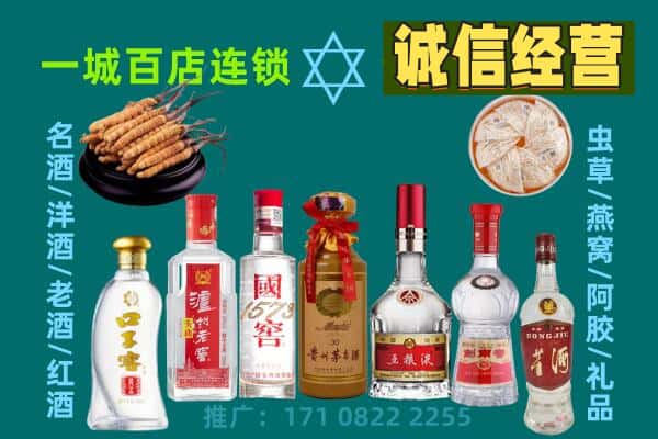 宜昌远安县回收五粮液酒瓶