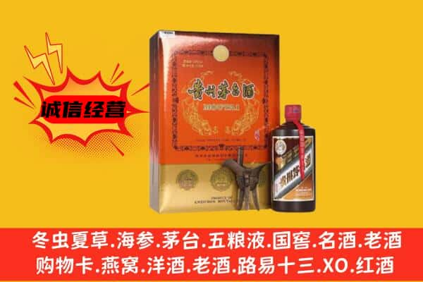 宜昌远安县上门回收精品茅台酒