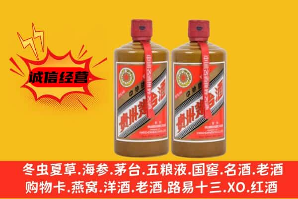 宜昌远安县上门回收酱瓶茅台酒